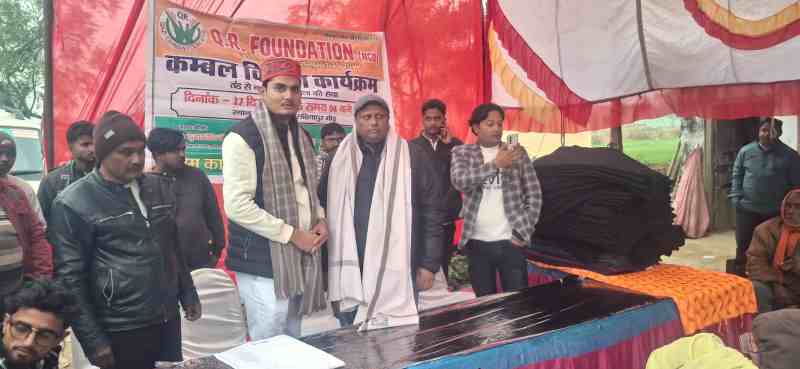 QR Foundation द्वारा गैड़ास बुजुर्ग क्षेत्र में आयोजित कंबल वितरण कार्यक्रम में मुख्य अतिथि और स्थानीय जनप्रतिनिधियों की मौजूदगी में गरीब परिवारों को कंबल वितरित करते हुए सामाजिक कार्यकर्ता