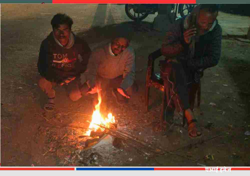 कस्बे में भीषण ठंड के दौरान प्रशासनिक अनदेखी के बीच अलाव जलाकर ठंड से बचाव करते गरीब और बुजुर्ग लोग