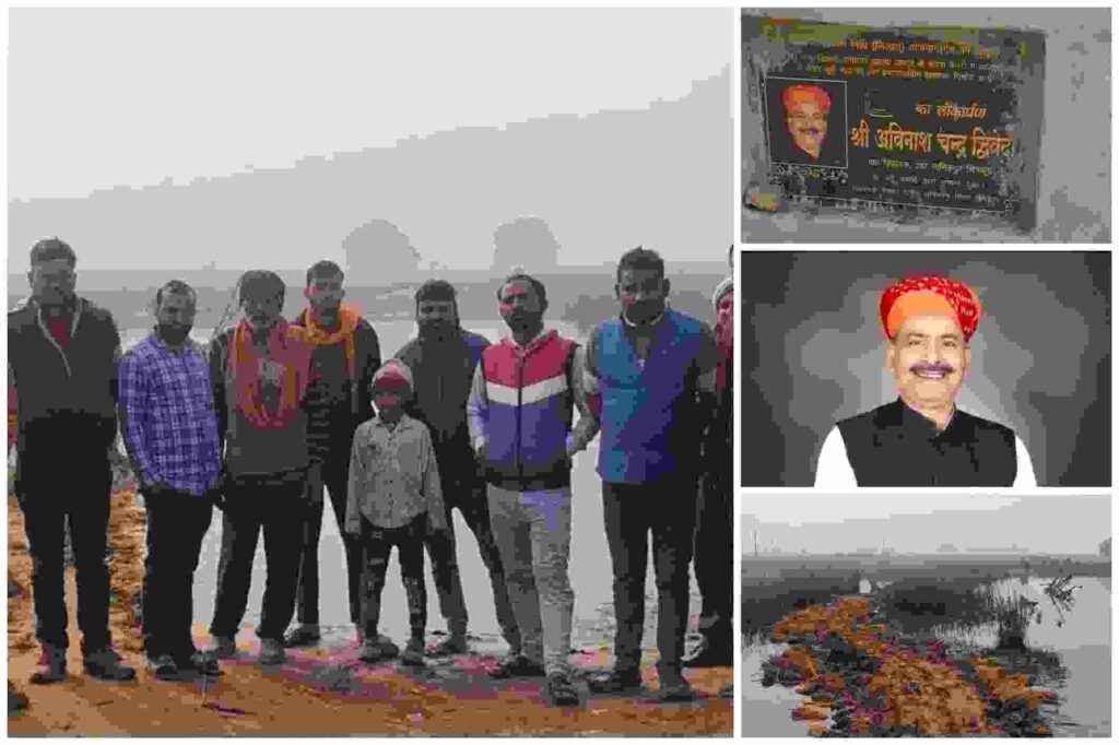 मऊ मानिकपुर विधानसभा क्षेत्र में विधायक अविनाश चंद्र द्विवेदी की पहल से बने संपर्क मार्ग का निरीक्षण करते ग्रामीण और विकास कार्यों की जमीनी तस्वीर