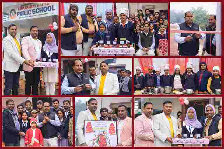 बाबा भैरव नाथ पब्लिक स्कूल आजमगढ़ में आयोजित विज्ञान प्रदर्शनी और शैक्षिक मेले के दौरान छात्रों द्वारा प्रस्तुत प्रोजेक्ट, कुकिंग स्टॉल, रिबन कटिंग और सामूहिक कार्यक्रमों का खूबसूरत लैंडस्केप कोलाज