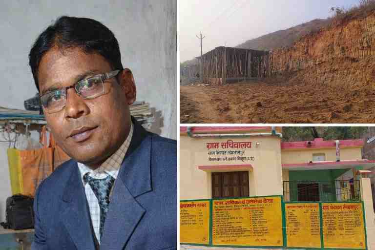 चित्रकूट की ग्राम पंचायतों में अवैध खनन, पहाड़ की खुदाई, निर्माणाधीन मुक्तिधाम और ग्राम सचिवालय भवन का कोलाज