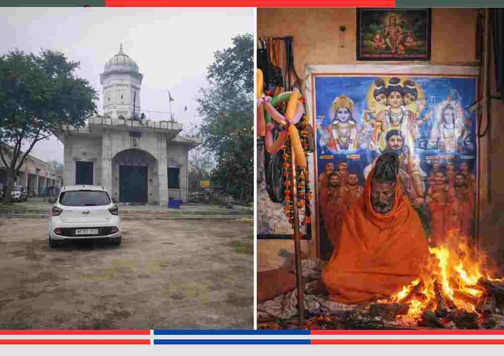 हरियाणा के झज्जर जिले के छारा गांव में स्थित बाबा जत्तीवाले की पावनस्थली और गद्दीनशीन बाबा सागर नाथ जी महाराज की अनवरत जलती धूनी का दृश्य।