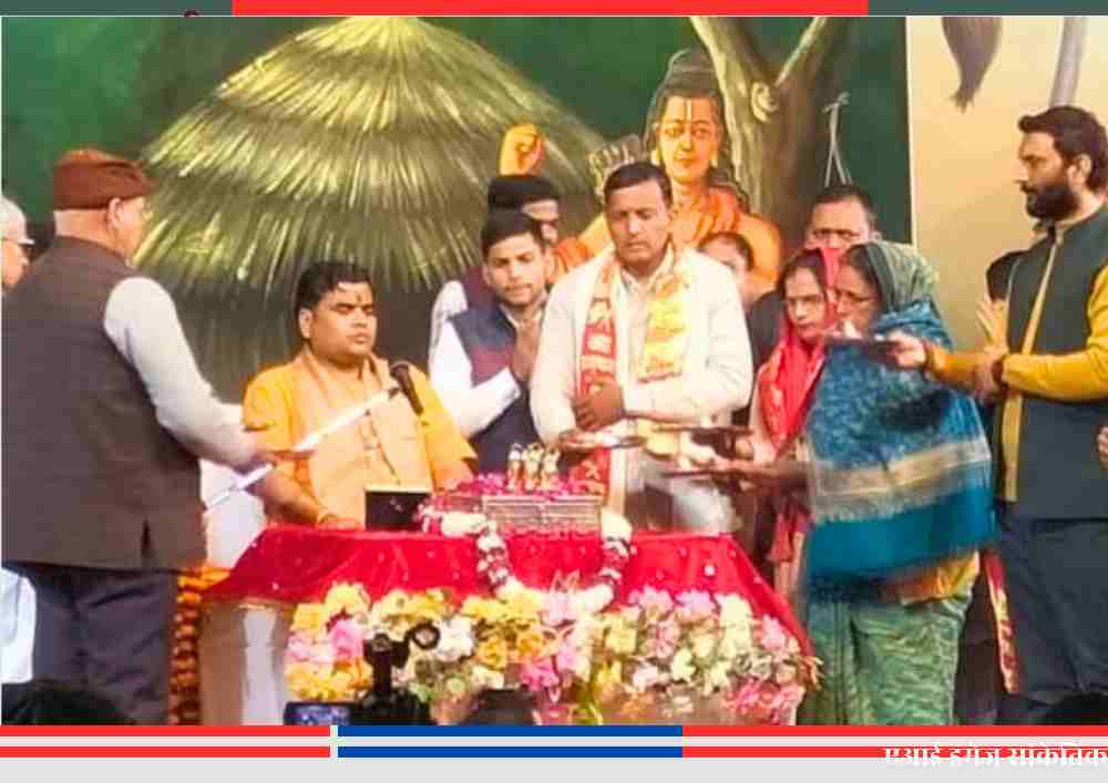 आजमगढ़ के एस.के.पी. इंटर कॉलेज में आयोजित श्रीराम कथा के दौरान आचार्य शांतनु जी महाराज द्वारा दीप प्रज्वलन और कथा वाचन का दृश्य।