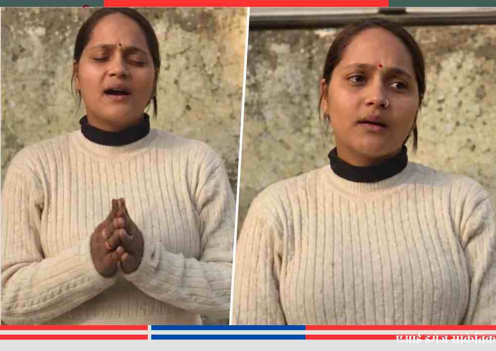 बिकरू कांड में आरोपी रही खुशी दुबे इंटरव्यू वीडियो में पुलिस हिरासत और जेल की पीड़ा बताते हुए।