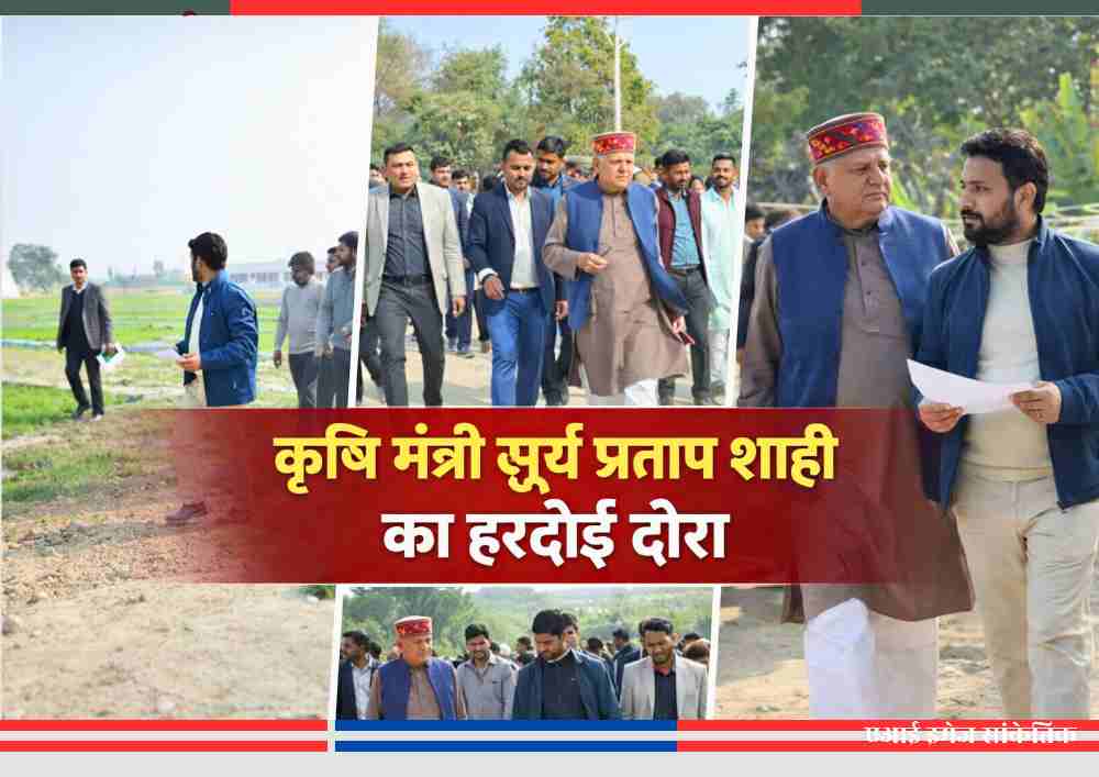 कृषि मंत्री सूर्य प्रताप शाही हरदोई में कृषि फार्म का निरीक्षण करते हुए अधिकारियों के साथ चर्चा करते हुए।