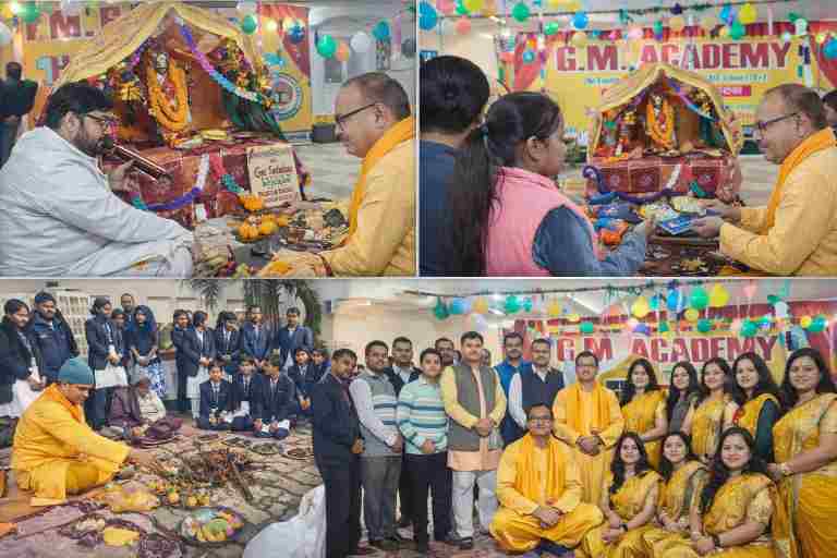जी एम एकेडमी सलेमपुर में आयोजित सरस्वती पूजन समारोह के दौरान पूजा-अर्चना, हवन, प्रसाद वितरण और शिक्षक-छात्र सहभागिता के दृश्य।