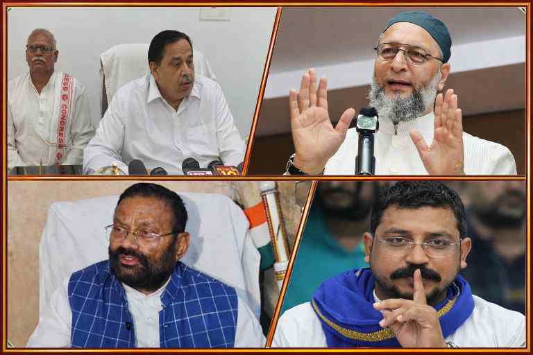 उत्तर प्रदेश की राजनीति में तीसरे मोर्चे की भूमिका पर स्वामी प्रसाद मौर्य, चंद्रशेखर, असदुद्दीन ओवैसी सहित नेताओं का संयुक्त कोलाज