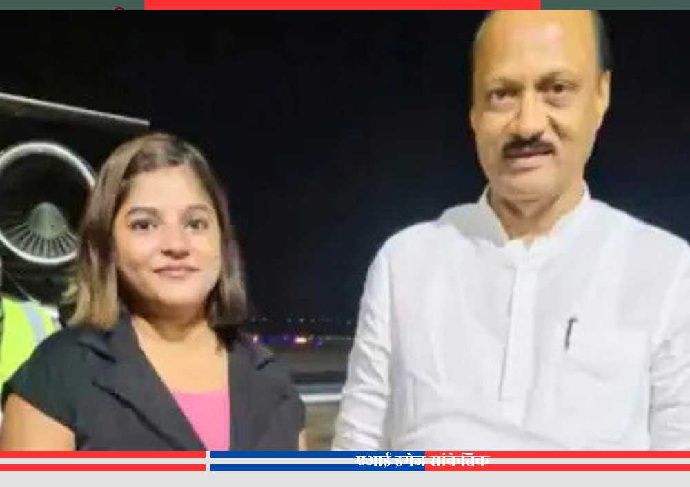 महाराष्ट्र के डिप्टी सीएम अजित पवार के साथ केबिन क्रू पिंकी माली की एयरपोर्ट पर ली गई तस्वीर