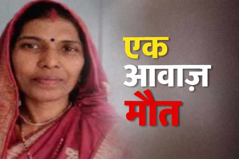 उन्नाव के असोहा थाना क्षेत्र में शिक्षामित्र की हत्या से जुड़ी महिला की तस्वीर, रहस्यमय हत्याकांड