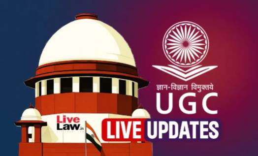 यूजीसी के नए नियमों पर सुप्रीम कोर्ट की अंतरिम रोक से जुड़ा ग्राफिक, सुप्रीम कोर्ट भवन और यूजीसी लोगो के साथ लाइव अपडेट