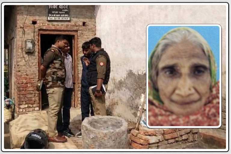 बाराबंकी के बंकी कस्बे में 85 वर्षीय शकुंतला देवी की संदिग्ध मौत के बाद घर के बाहर जांच करती पुलिस और मृतका की तस्वीर