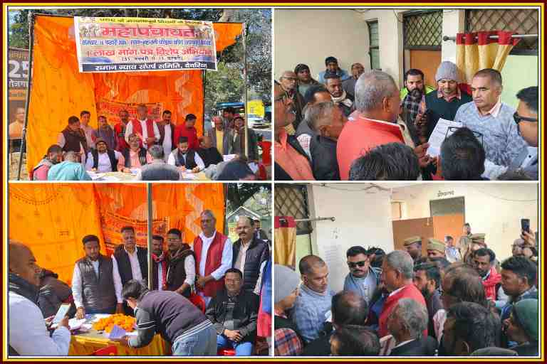 UGC Regulation 2026 के विरोध में समान न्याय संघर्ष समिति द्वारा भाटपाररानी तहसील परिसर में लगाए गए कैंप में अधिवक्ताओं और आम लोगों द्वारा मांगपत्र भरते हुए दृश्य