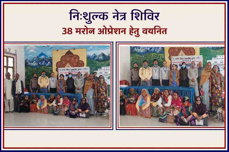 शाहाबाद में आयोजित निःशुल्क नेत्र शिविर में जन सेवा समर्पण ट्रस्ट और जय भोले सेवा समिति के तत्वावधान में मरीजों का नेत्र परीक्षण करते डॉक्टर और चयनित मरीज