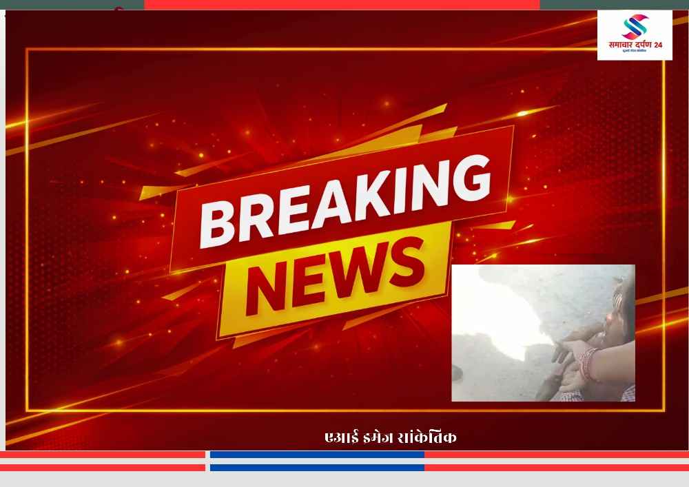 Breaking News बैनर ग्राफिक, ताज़ा और महत्वपूर्ण खबरों को दर्शाने के लिए लैंडस्केप न्यूज़ डिज़ाइन