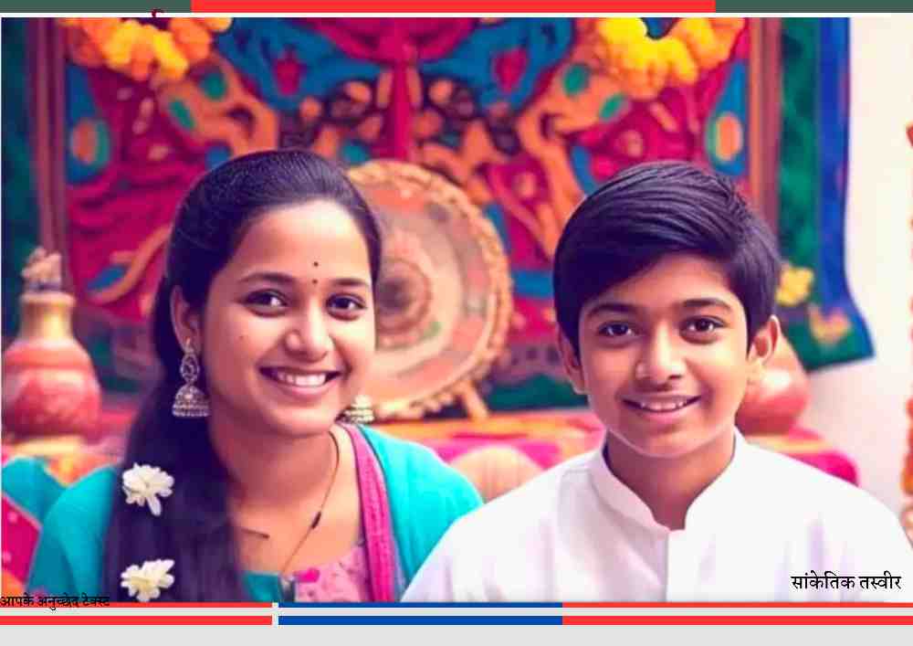 गोरखपुर में नाबालिग लड़का और 23 वर्षीय युवती से जुड़ा विवादित प्रेम और जबरन शादी का सांकेतिक दृश्य