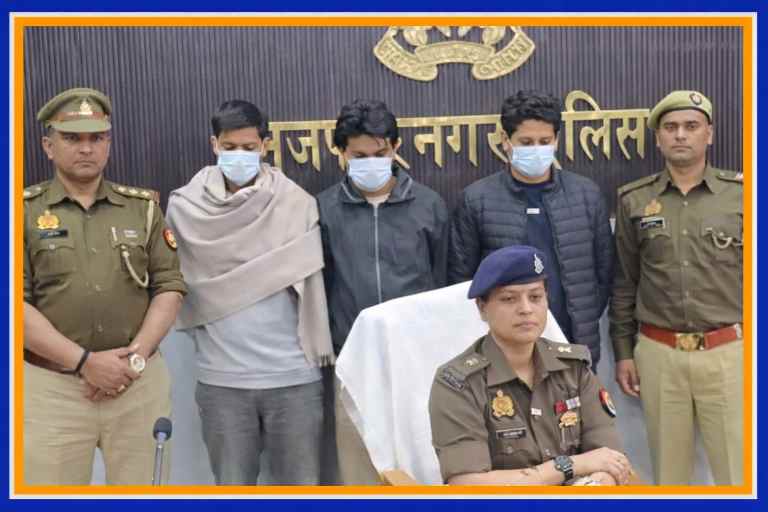 मुजफ्फरनगर पुलिस द्वारा डिजिटल अरेस्ट ठगी मामले में गिरफ्तार तीन आरोपी पुलिस अधिकारियों के साथ प्रेस कॉन्फ्रेंस में