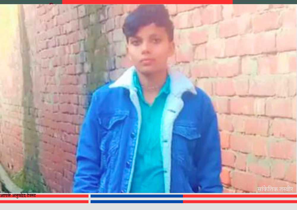 ग्रामीण पृष्ठभूमि में खड़े युवक की तस्वीर, बाराबंकी शादी विवाद से संबंधित सांकेतिक दृश्य