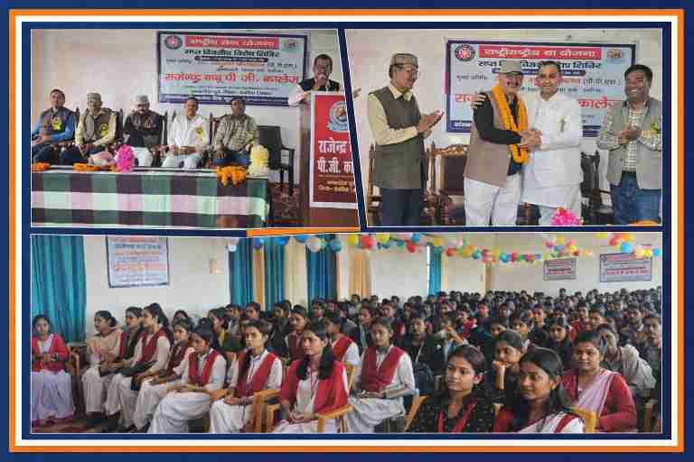 राजेन्द्र बाबू पीजी कॉलेज देवरिया में आयोजित एनएसएस विशेष शिविर के समापन समारोह का दृश्य, मंच पर अतिथि सम्मान, संबोधन और छात्र-छात्राओं की उपस्थिति का कोलाज