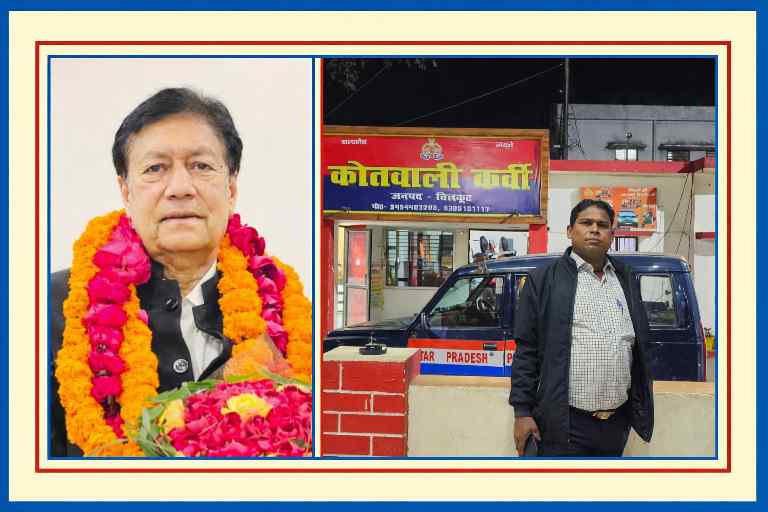 एक ओर माला पहने व्यक्ति का सम्मान समारोह का दृश्य, दूसरी ओर कोतवाली कर्वी परिसर के सामने खड़ा व्यक्ति