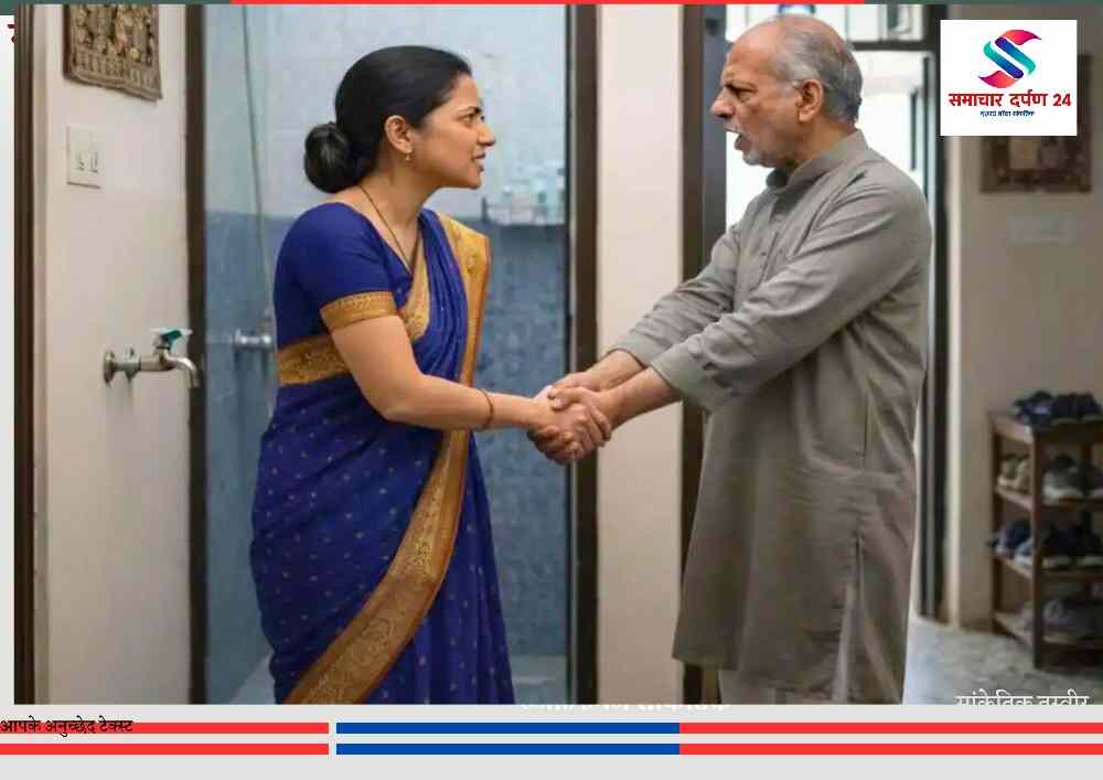 घर के अंदर दो व्यक्तियों के बीच तनावपूर्ण बातचीत का प्रतीकात्मक दृश्य