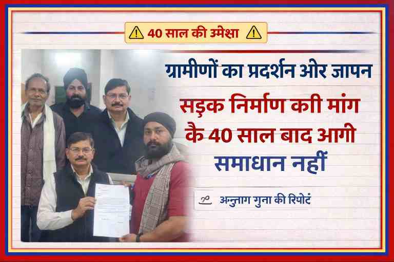 हरदोई के गदनहिया गांव के ग्रामीण ब्लॉक कार्यालय में सड़क निर्माण की मांग को लेकर ज्ञापन सौंपते हुए