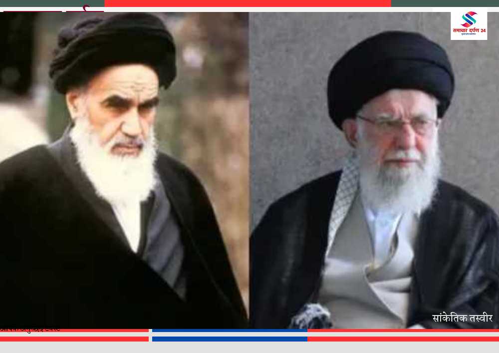 ईरान के पूर्व सर्वोच्च नेता रूहुल्लाह खुमैनी और अली खामेनेई का साथ रखा गया संयुक्त फोटो, धार्मिक पोशाक में