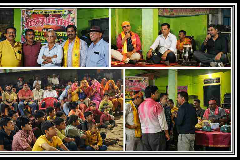 होली पर्व पर आयोजित कार्यक्रम में मंच पर अतिथियों का सम्मान, सांस्कृतिक प्रस्तुति और कार्यक्रम का आनंद लेते ग्रामीण दर्शक