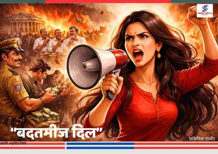 भ्रष्ट व्यवस्था के खिलाफ मेगाफोन लेकर आवाज उठाती महिला, पीछे पुलिस, नेता और भीड़ का प्रतीकात्मक दृश्य