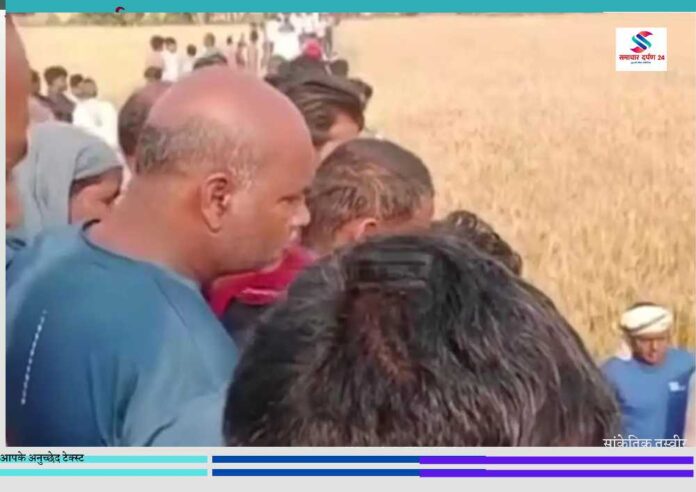 गेहूं के खेत में युवक का शव मिलने के बाद मौके पर जुटे ग्रामीण और जांच करती पुलिस