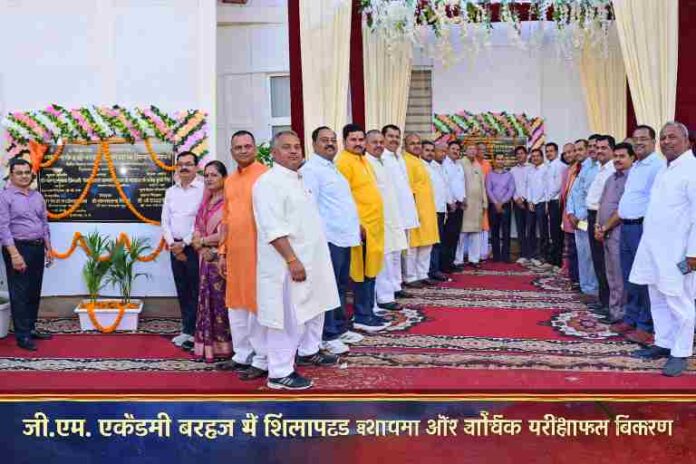 जीएम एकेडमी बरहज में आयोजित शिलापट्ट स्थापना और मेधावी छात्रों के सम्मान समारोह का दृश्य