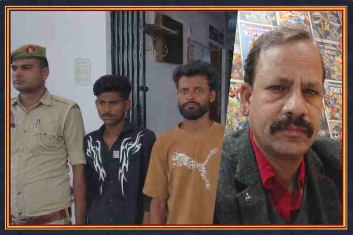 अमरोहा में पति की हत्या के मामले में पकड़े गए आरोपी पुलिस के साथ और रिपोर्टर की संयुक्त तस्वीर