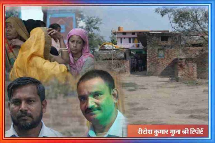 गांव में शोक व्यक्त करती महिलाएं, मृतक का घर और परिजनों की तस्वीर के साथ रिपोर्टर की मौजूदगी