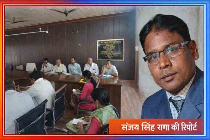 मानिकपुर ब्लॉक सभागार में आयोजित गौशाला संचालन बैठक के दौरान अधिकारी व जनप्रतिनिधि चर्चा करते हुए, साथ में रिपोर्टर संजय सिंह राणा की तस्वीर