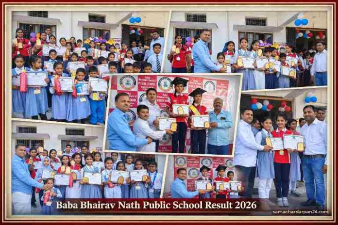 बाबा भैरव नाथ पब्लिक स्कूल महाराजपुर आजमगढ़ में परीक्षा परिणाम के दौरान प्रमाण पत्र और ट्रॉफी के साथ छात्र-छात्राओं का समूह
