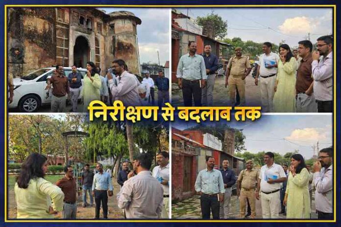 जिलाधिकारी व अधिकारियों की टीम द्वारा पार्क और ऐतिहासिक स्थल का निरीक्षण करते हुए स्थल समीक्षा का दृश्य