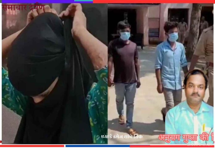 चेहरा ढके पीड़िता का प्रतीकात्मक दृश्य और पुलिस हिरासत में आरोपी, साथ में रिपोर्टर अनुराग गुप्ता