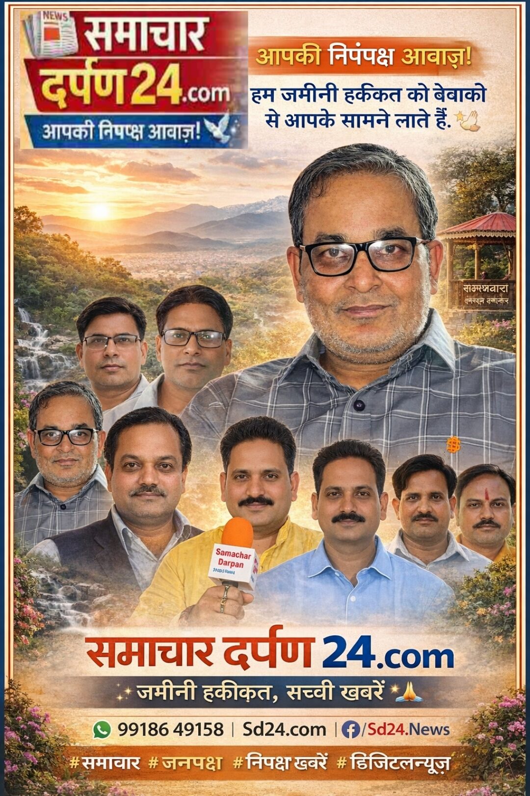 Picsart_26-04-07_05-50-50-219